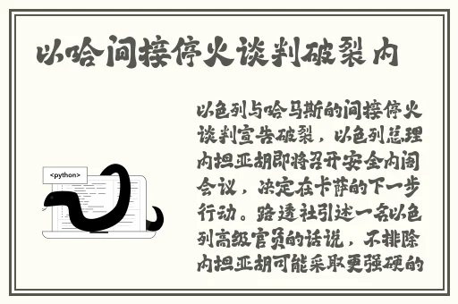 门事件黑料999